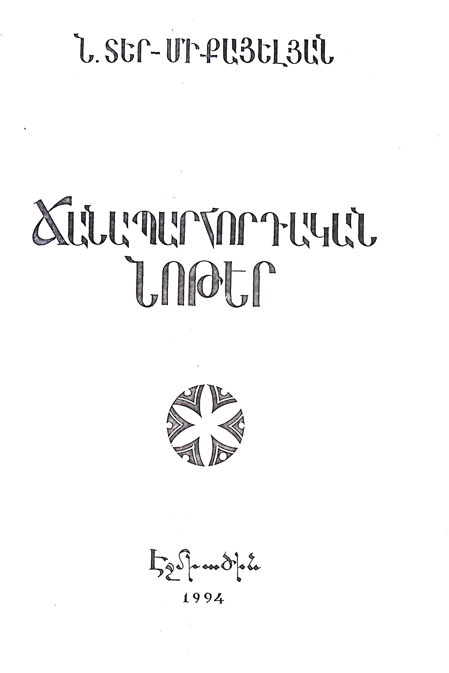book-image